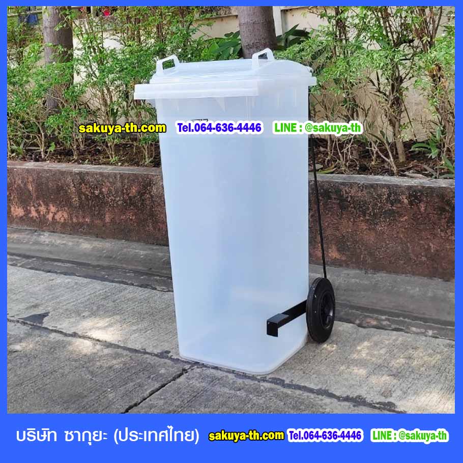ถังขยะ,ถังขยะ กทม.,ถังขยะแยกประเภท,ถังขยะทรงกลม,ถังขยะพลาสติก,ที่ใส่ขยะ,ถังขยะแบบเหยียบ,ถังขยะใหญ่