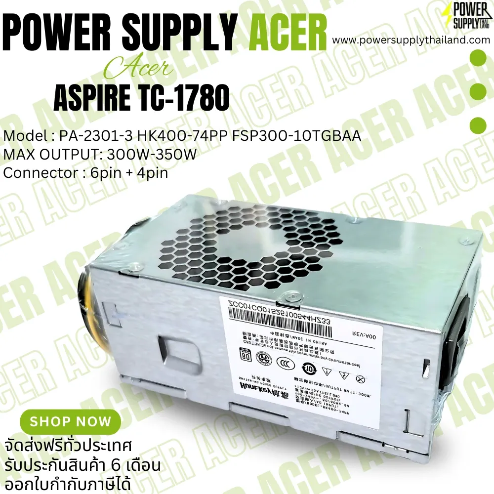 Power Supply Acer Aspire TC-1780 300w ใหม่ ตรงรุ่น จ่ายไฟเต็ม รับประกันสินค้า