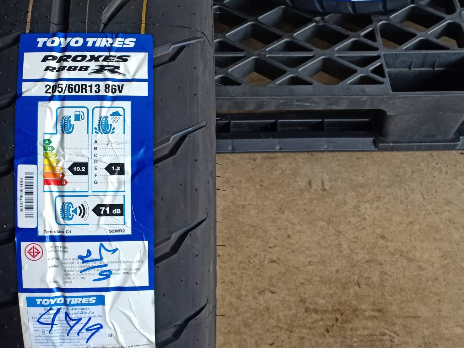 TOYO 205/60R13 PROXES R888R 86V MADE IN JAPAN