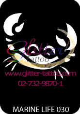 แบบลายในทะเล ขนาด 7 x 9.5 cm.