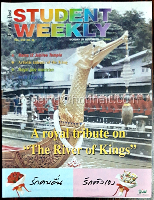 Student Weekly Vol.XXX No.48 Monday 29 November 1999