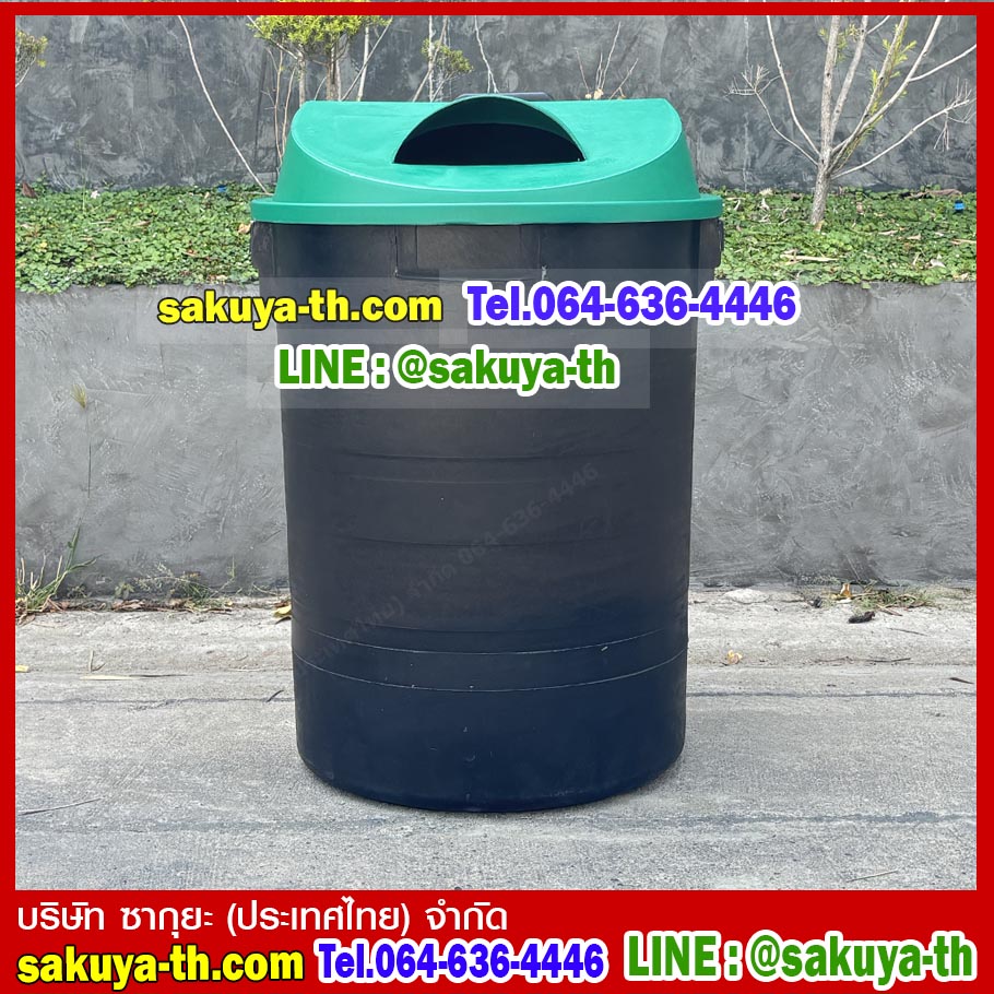 ถังขยะพฤกษา ตัวถังสีดำ มีล้อลาก 120 ลิตร