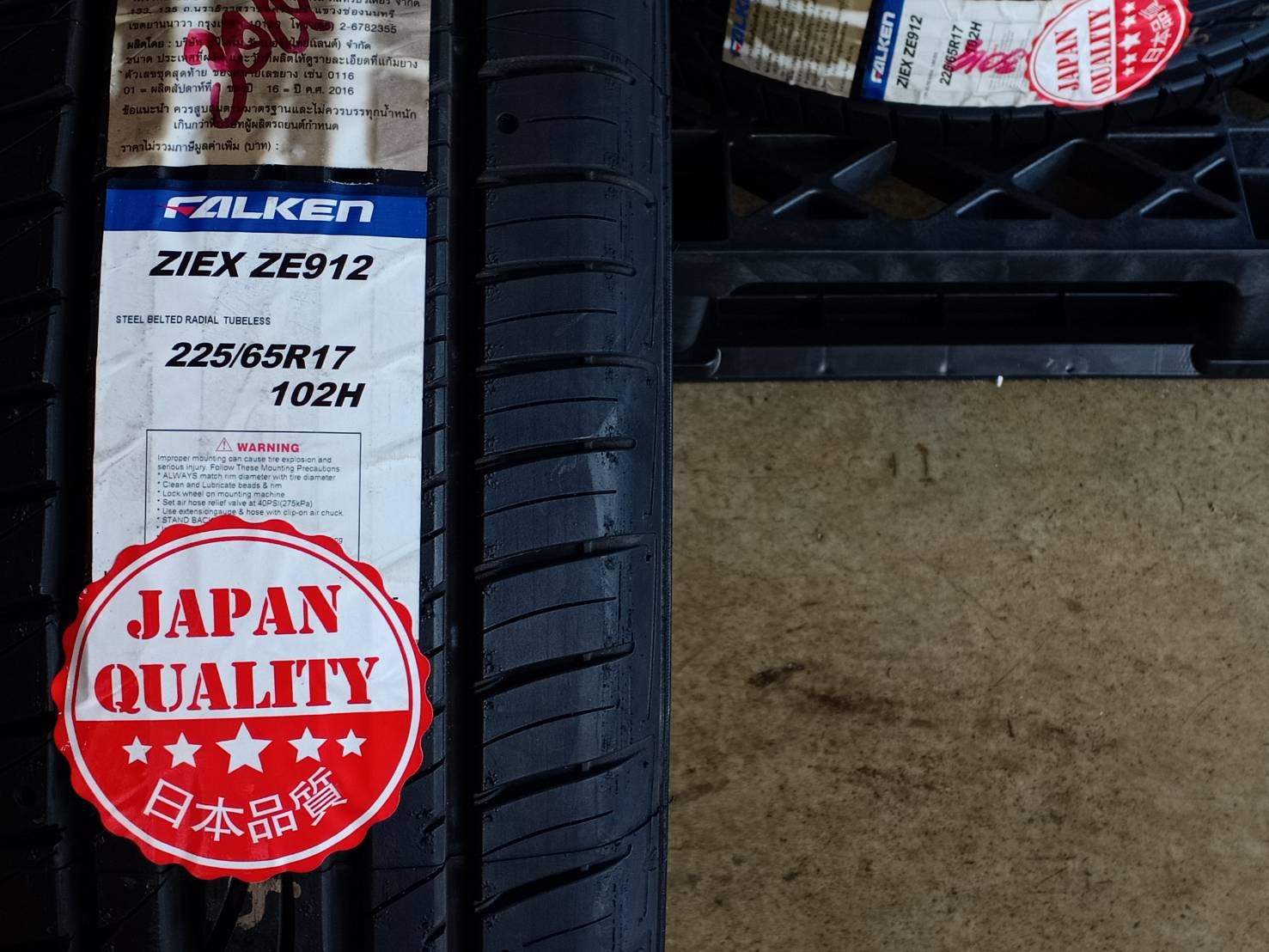 FALKEN 225/65R17 ZIEX ZE912