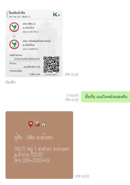 ยางใหม่ค้างปี ราคาถูกกว่ายางมือสอง เริ่มต้นเส้นละ500