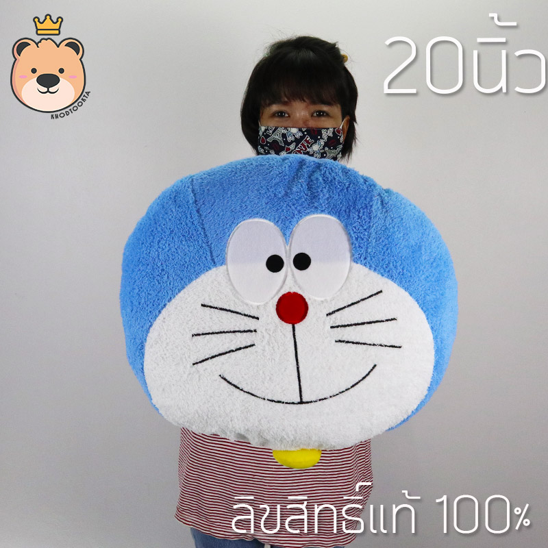 หมอน อิง โดเรม่อน ( Cushions ) ลิขสิทธิ์แท้100% Doraemon