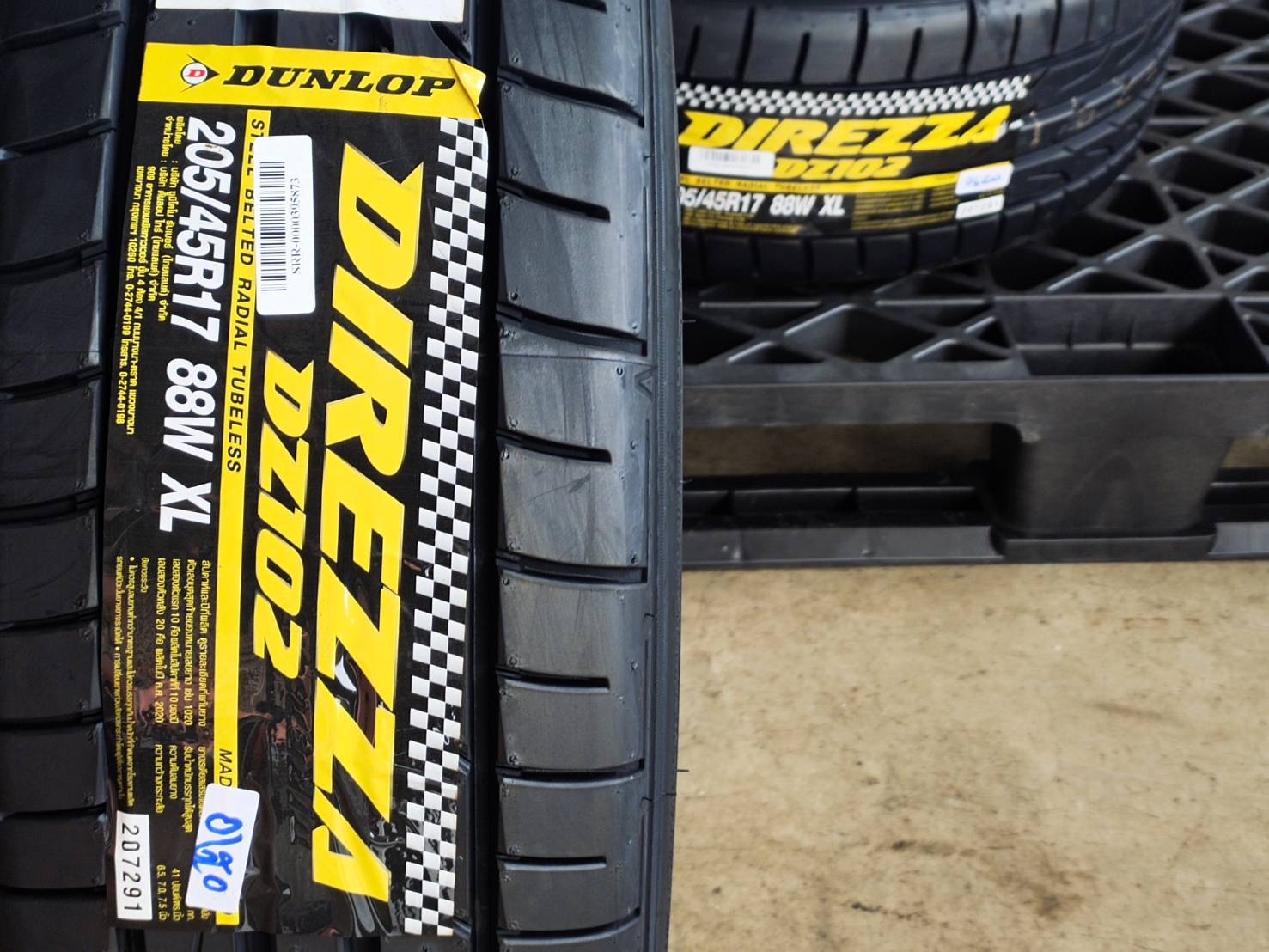 DUNLOP DIREZZA DZ102 205/45R17