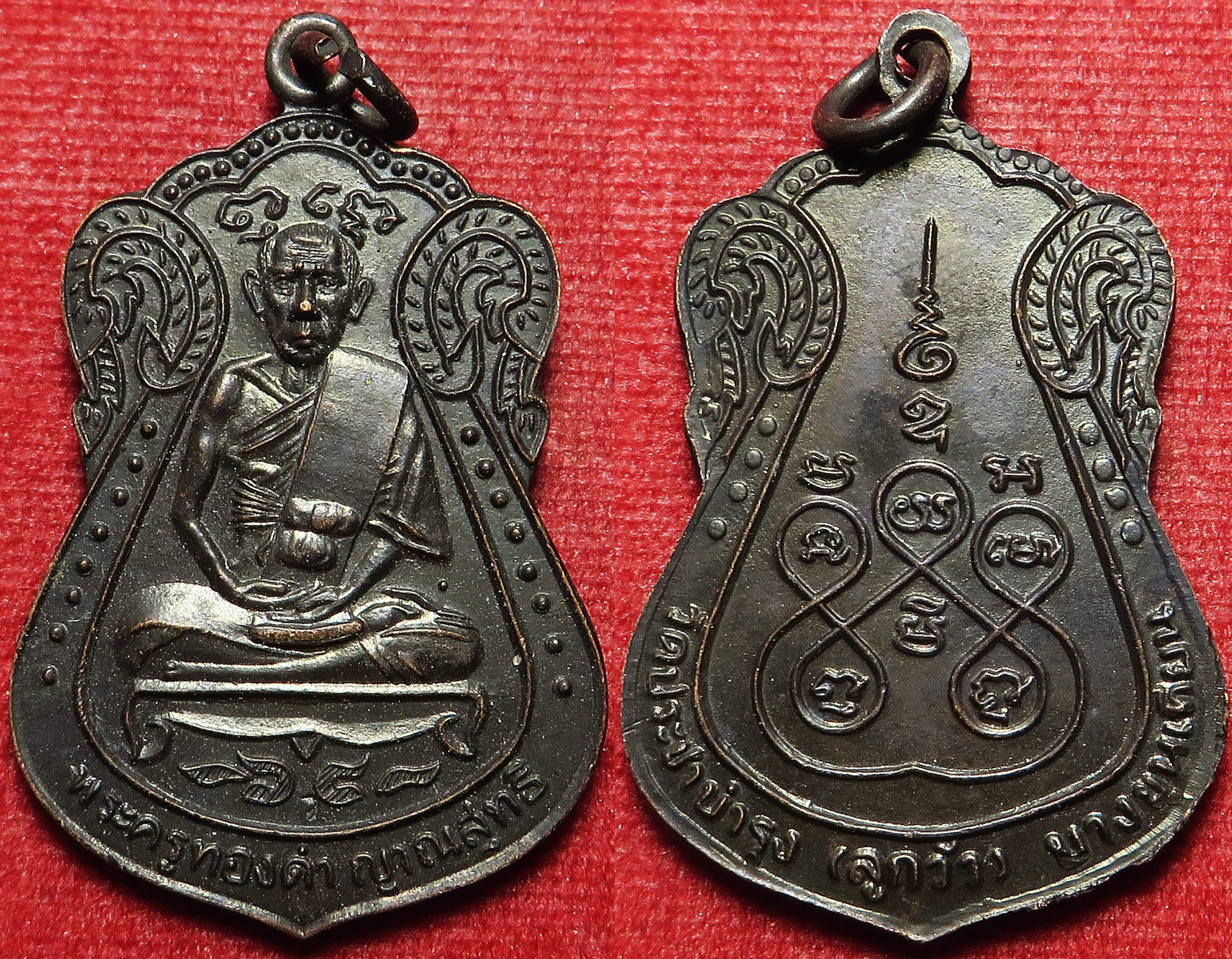 2011 (2) เหรียญ พระครูทองดำ ญาณสุทธิ วัดประชาบำรุง ( วัดลูกวัว ) บางขุนเทียน จังหวัดกรุงเทพ ตอกโค๊ต ปี พ.ศ.2537 (รับประกัน พระแท้ + ส่งฟรี ทั่วประเทศ)