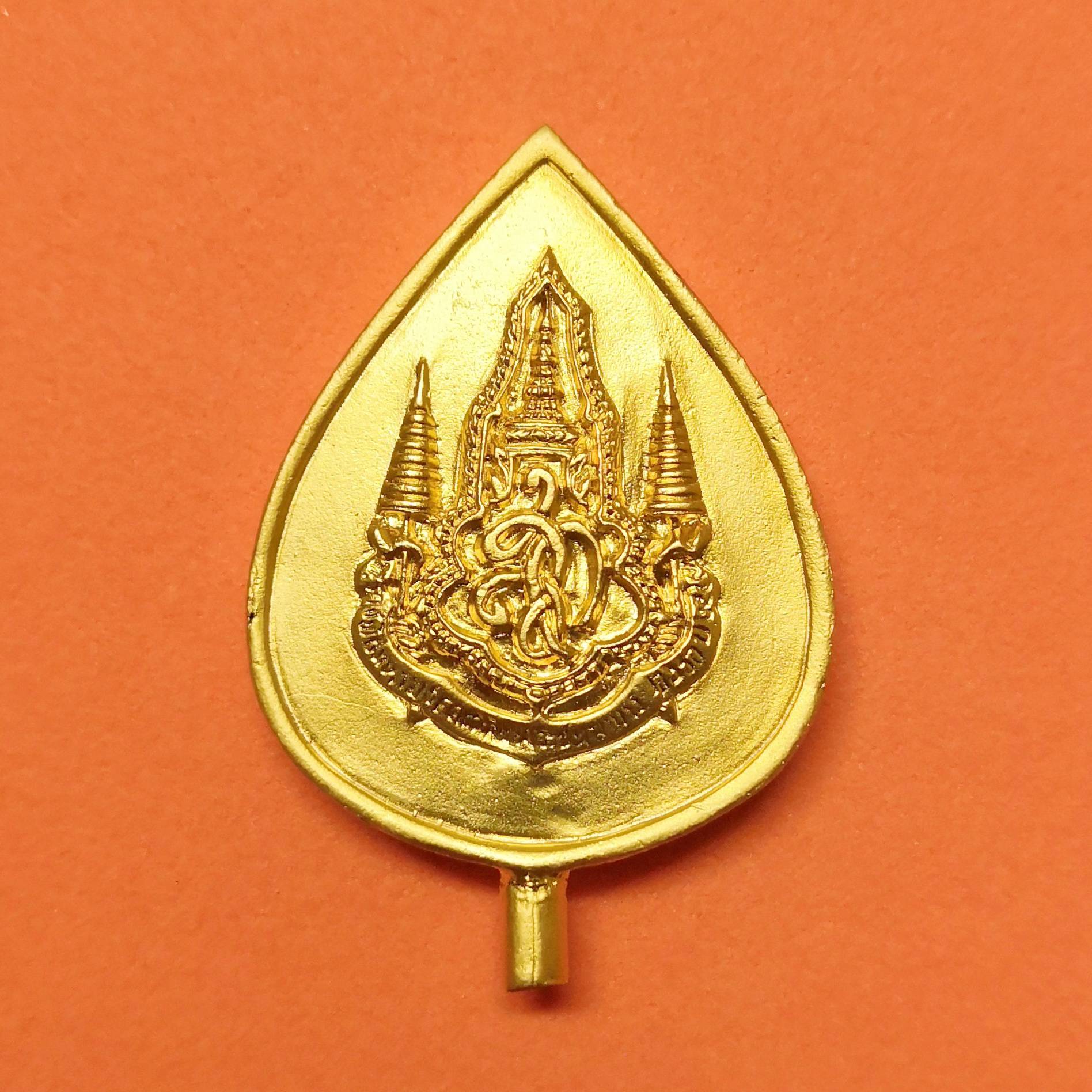เหรียญ พระยอดฉัตรยอดพระปรางค์ หลังตรา สก เฉลิมพระชนมพรรษาพระราชินี ครบ 6 รอบ วัดมหาธาตุวรวิหาร เพชรบุรี พศ 2547 เนื้อกะไหล่ทอง สูง 3.8 เซน พร้อมกล่องเดิม