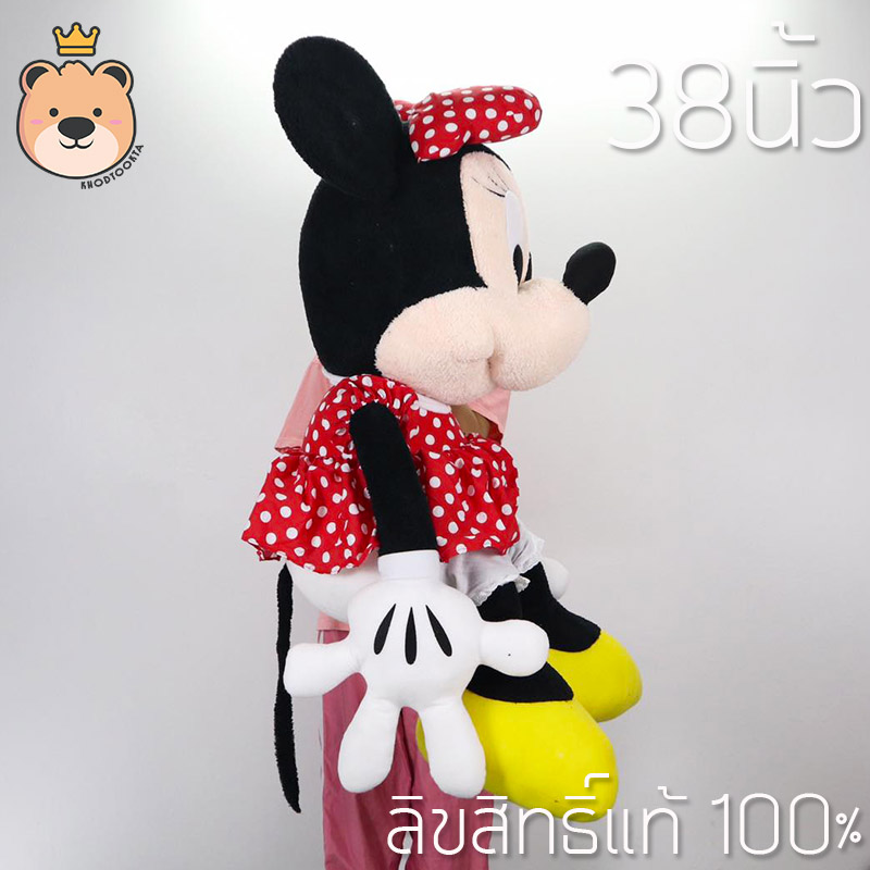ตุ๊กตามินนี้เม้าส์ (ผู้หญิง) ตุ๊กตาตัวใหญ่ รุ่น std 38 นิ้ว ลิขสิทธิ์แท้ 100 % งานคุณภาพ ตัวใหญ่ คุ้มๆ งานคุณภาพ Large Minnie Mouse Doll