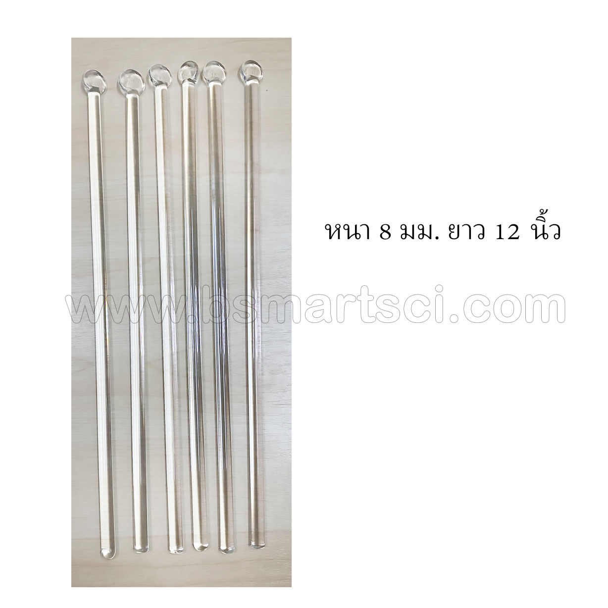 แท่งแก้วคนสาร Glass Stirring Rod