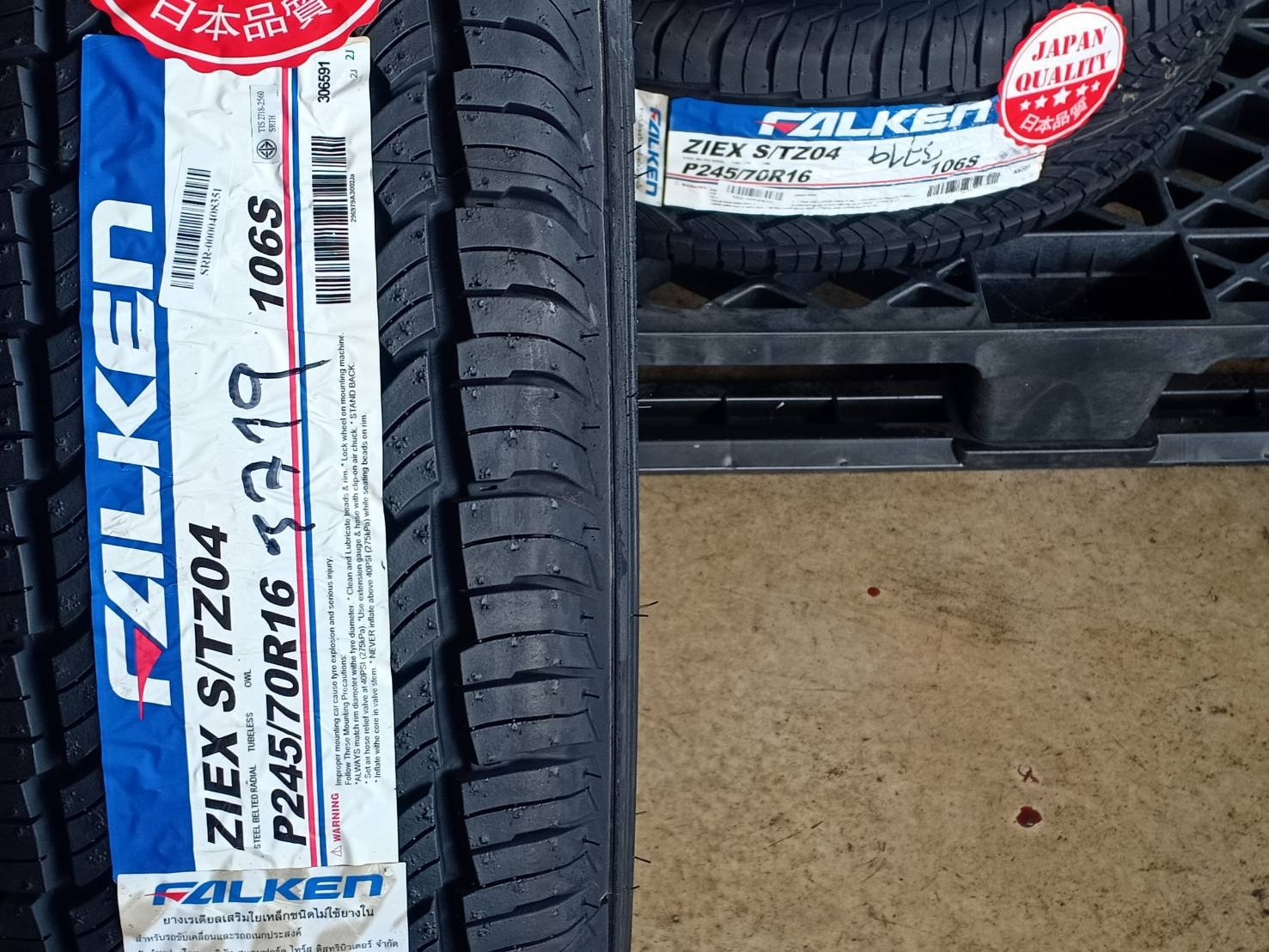 FALKEN 245/70R16 ZIEX S/TZ04 106S (ตัวหนังสือขาว) MADE IN THAILAND