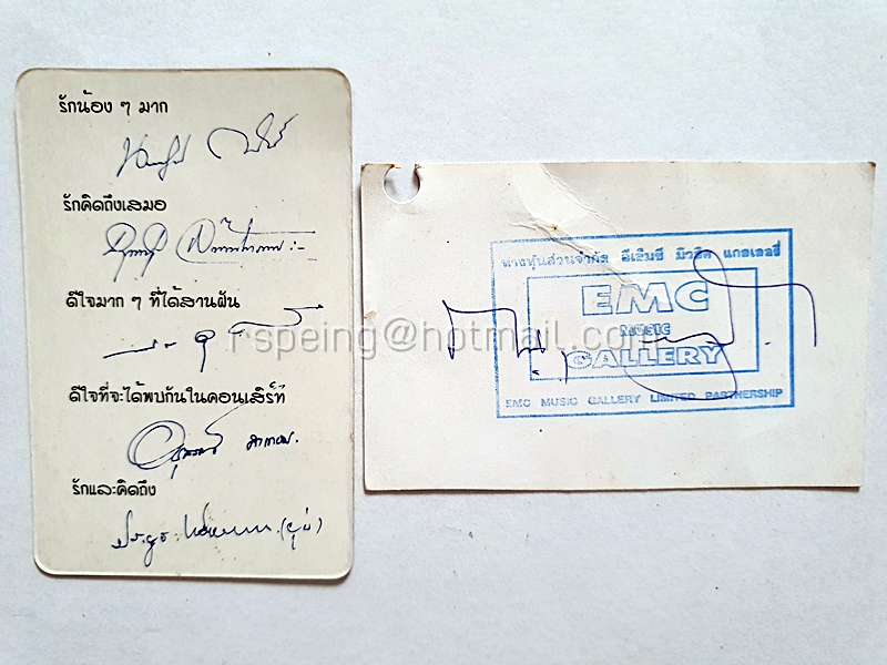 บัตรชมคอนเสิร์ตและบัตรที่ระลึก 33 ปี ชาตรี The Memory Concert