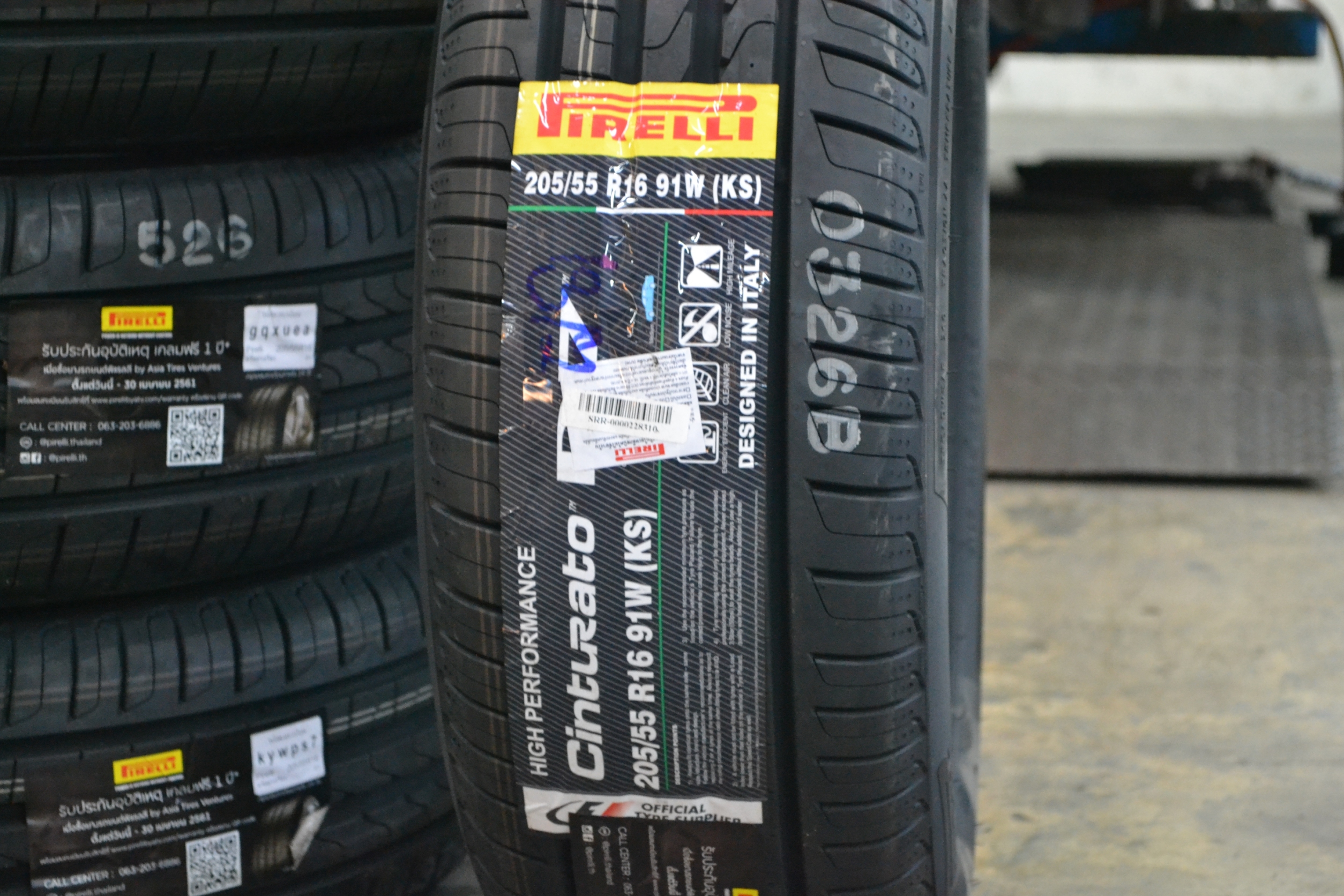 PIRELLI Cinturato P1 205/45R16 ราคาพิเศษ ซื้อ2แถม2 ลดสุดๆ