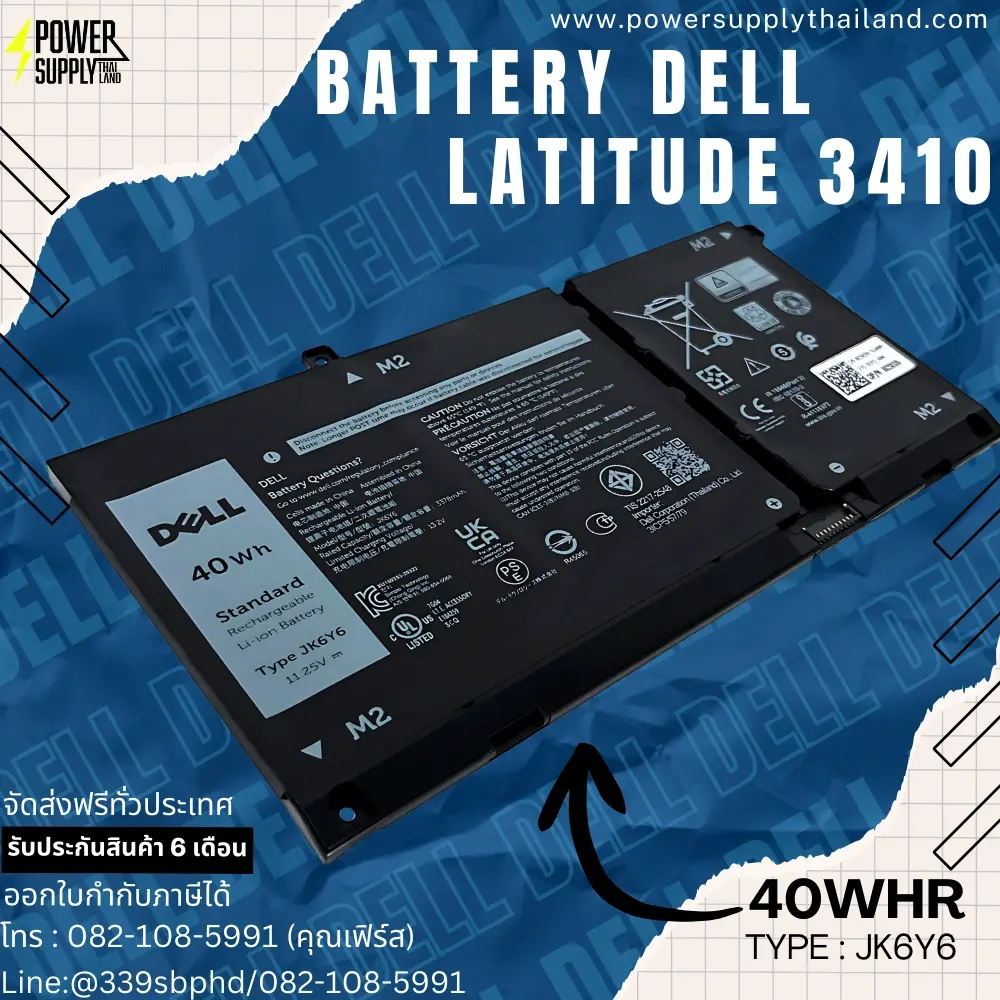 Battery Dell Latitude 3410 Original JK6Y6 ลด ราคา พิเศษ แบตเตอรี่ โน๊ตบุ๊ค Dell Latitude 3410 40Whr ตรงรุ่น