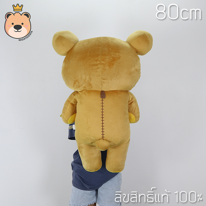 ตุ๊กตาคุมะ Rilakkuma size 80cm งานลิขสิทธิ์แท้ 100%งานป้าย เกรดห้า (แพ็คกล่องส่ง) ส่งด่วน