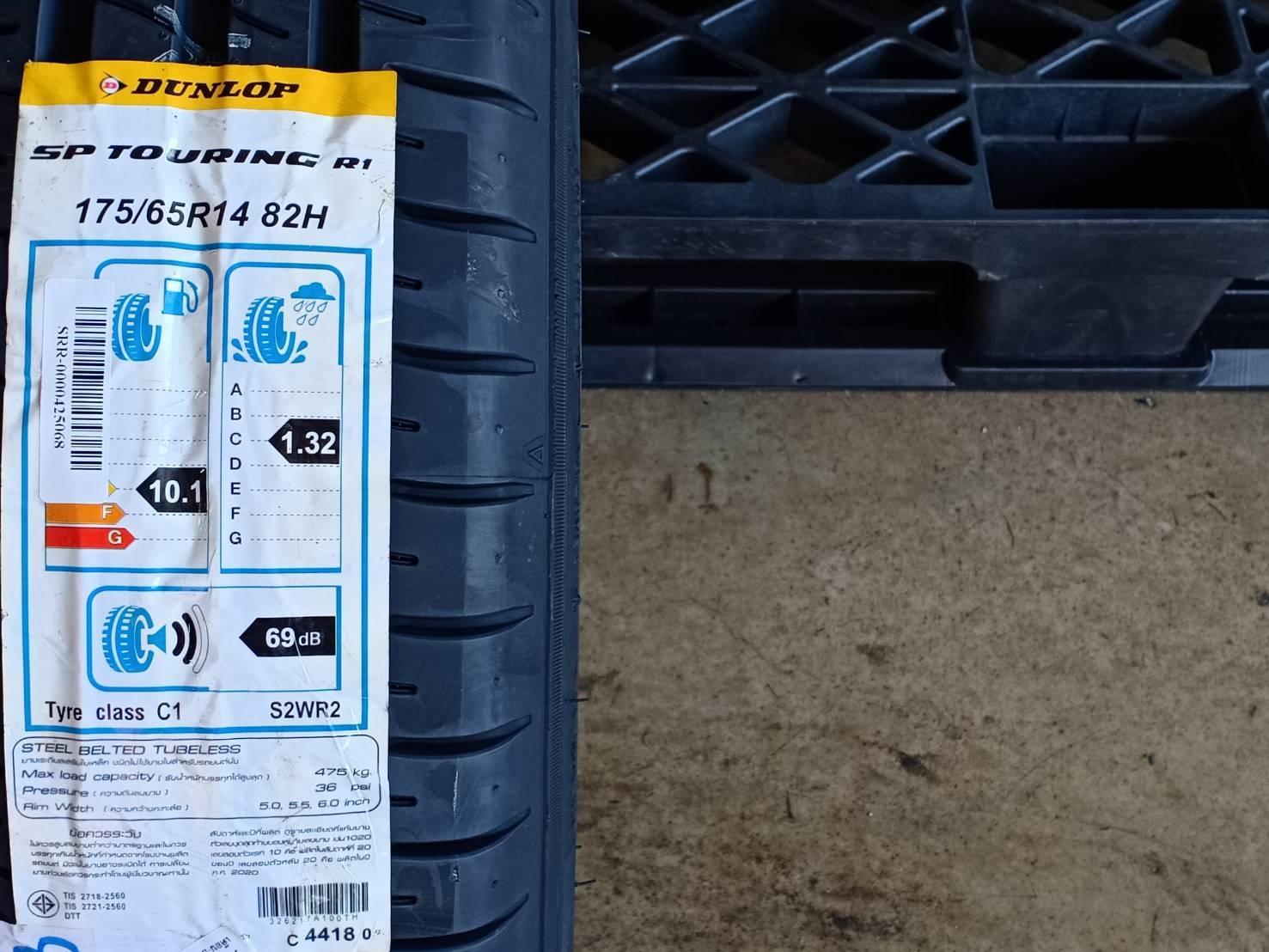 DUNLOP 175/65R14 SP TOURING R1 82H MADE IN INDONESIA