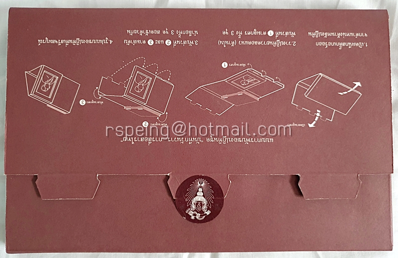 ปฏิทินตั้งโต๊ะ การสื่อสารแห่งประเทศไทย ปี 2544 (2001) บันทึกวันวาร...การสื่อสารไทย ของใหม่ ไร้รอยขีดเขียน