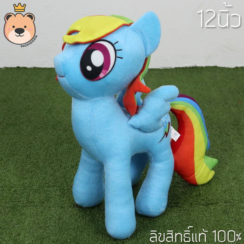 ตุ๊กตาโพนี่ ยกเซ็ทสุดคุ้ม Size 12นิ้ว My little pony ลิขสิทธิ์แท้100% น่ารัก น่าสะสม (แพ็คกล่องส่ง)