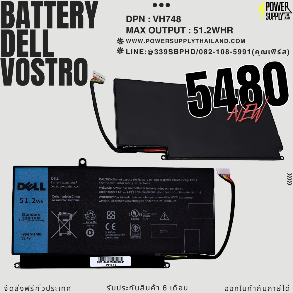 Battery Dell Vostro 5480 Original VH748 ลด ราคา พิเศษ แบตเตอรี่ โน๊ตบุ๊ค Dell 5480 51.2Whr ตรงรุ่น