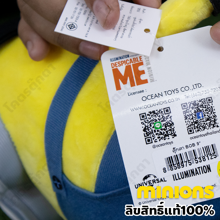 ตุ๊กตา มินเนี่ยน Size 12นิ้ว (เควิน) ตุ๊กตาฟิกเกอร์ minion ลิขสิทธิ์แท้ 100%