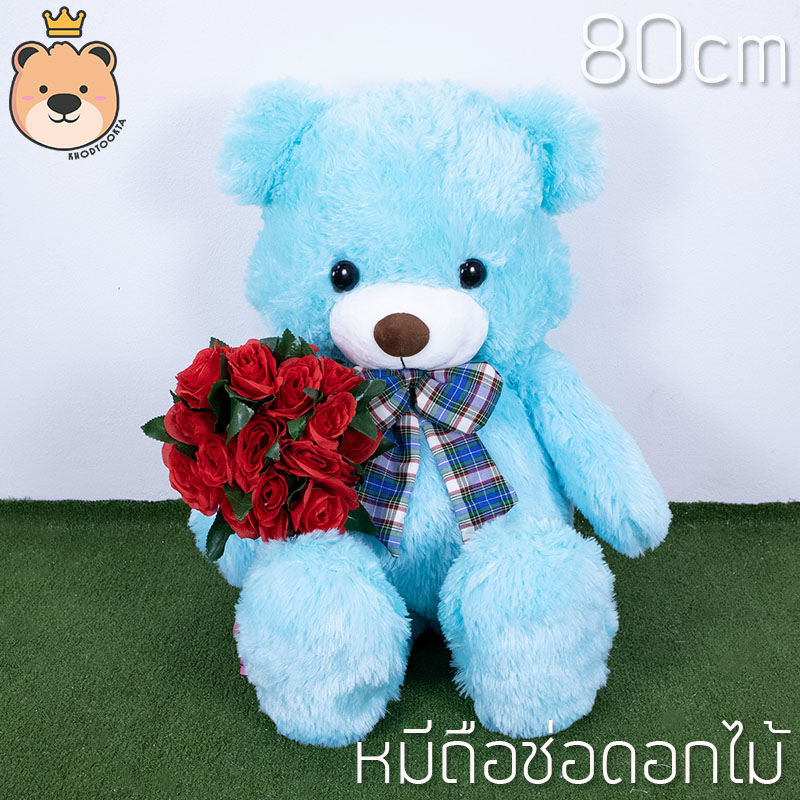 ตุ๊กตาหมี หัวโต ตัวใหญ่ teddy พร้อมช่อดอกไม้ size 80 cm ขนนุุ่ม ใหญ่กำลังพอดี พร้อมช่อดอกไม้