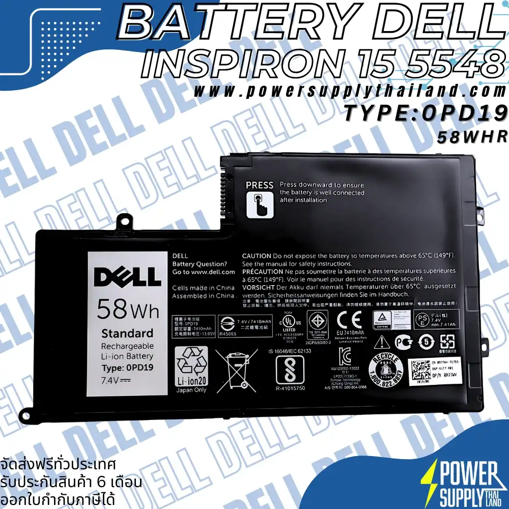 Battery Dell Inspiron 15 5548 Original 0PD19 ลด ราคา พิเศษ แบตเตอรี่ โน๊ตบุ๊ค Dell Inspiron 15 5548 58Whr ตรงรุ่น