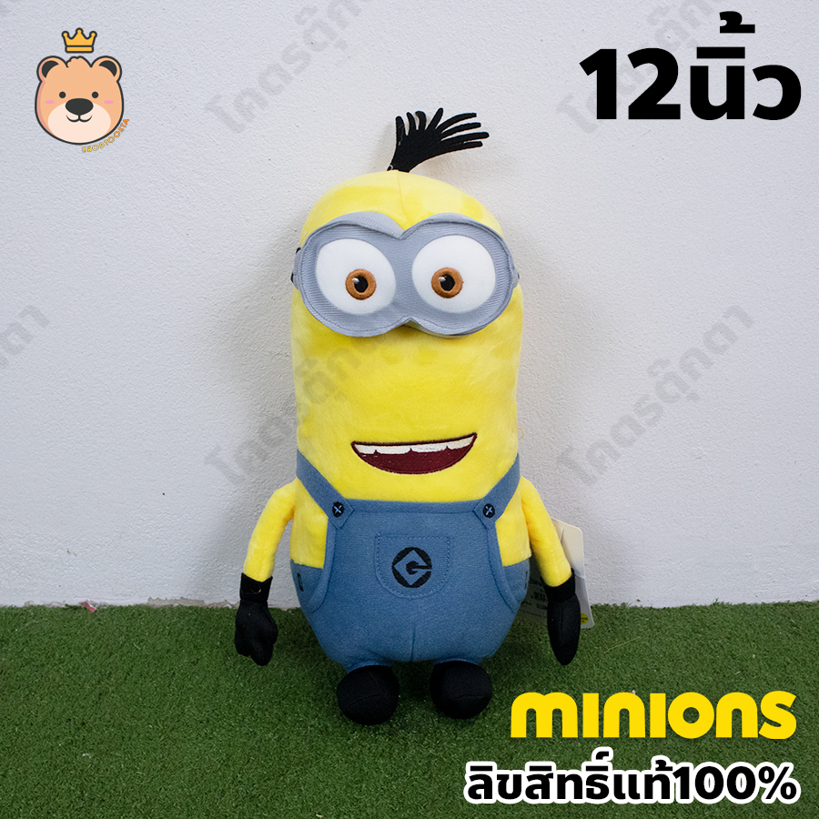 ตุ๊กตา มินเนี่ยน Size 12นิ้ว (เควิน) ตุ๊กตาฟิกเกอร์ minion ลิขสิทธิ์แท้ 100%
