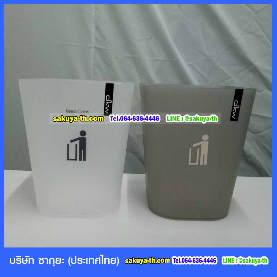 ถังขยะทรงเหลี่ยม พลาสติกใส 5.5 ลิตร