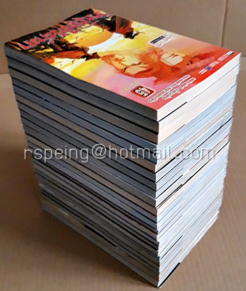 วีรบุรุษไร้น้ำตา : Hero Shed No Tear (50 เล่มจบ ขาดเล่ม 38, 46-50)