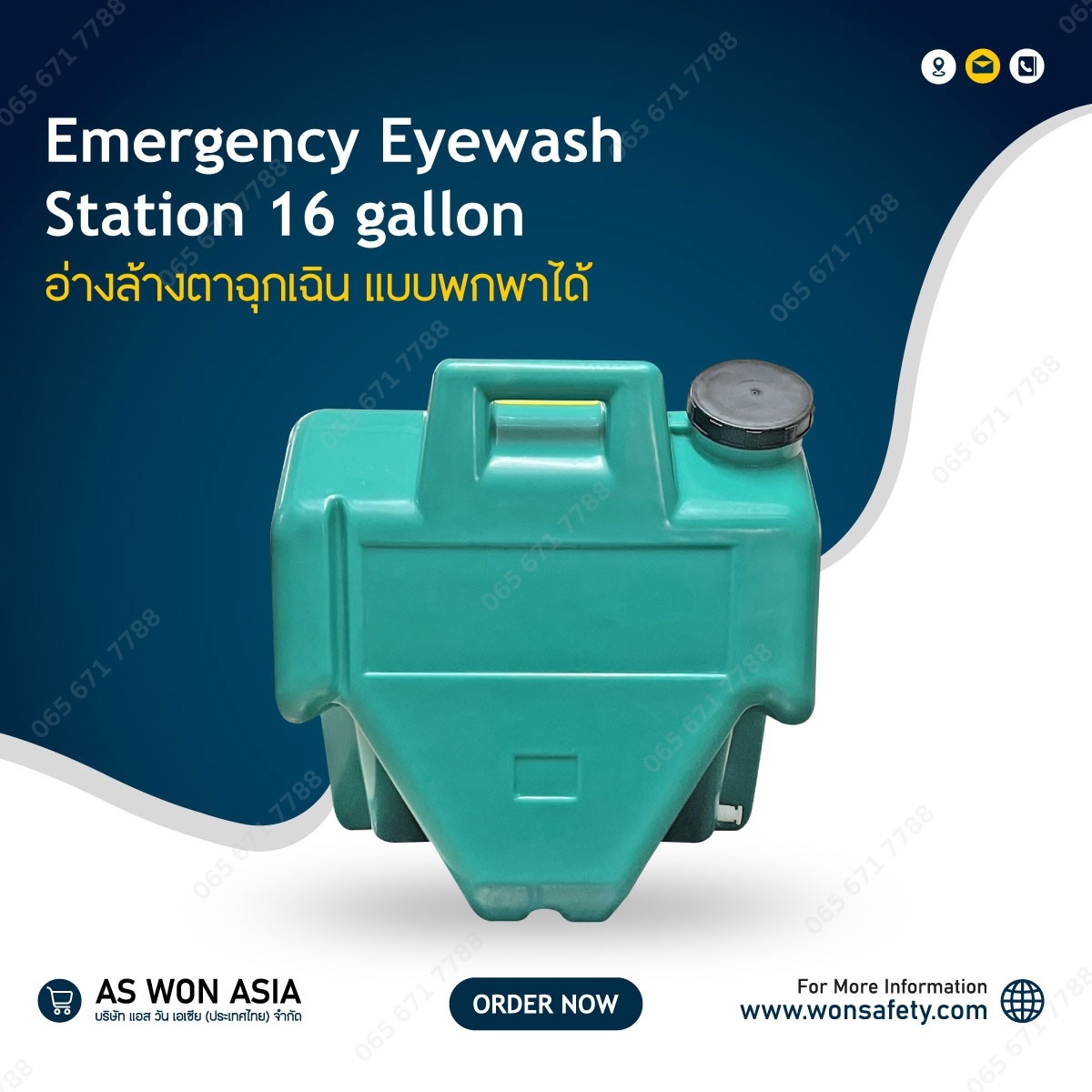 Portable Emergency Eyewash Model : T150