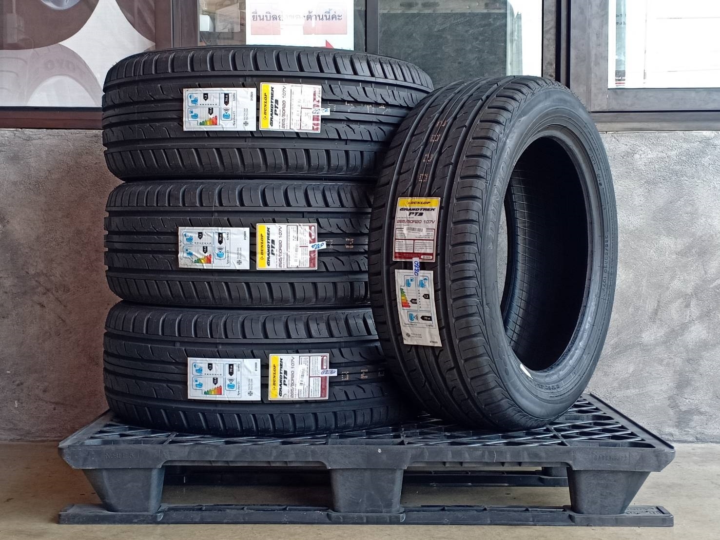 DUNLOP GRANDTREK PT3 265/50R20 ปี20