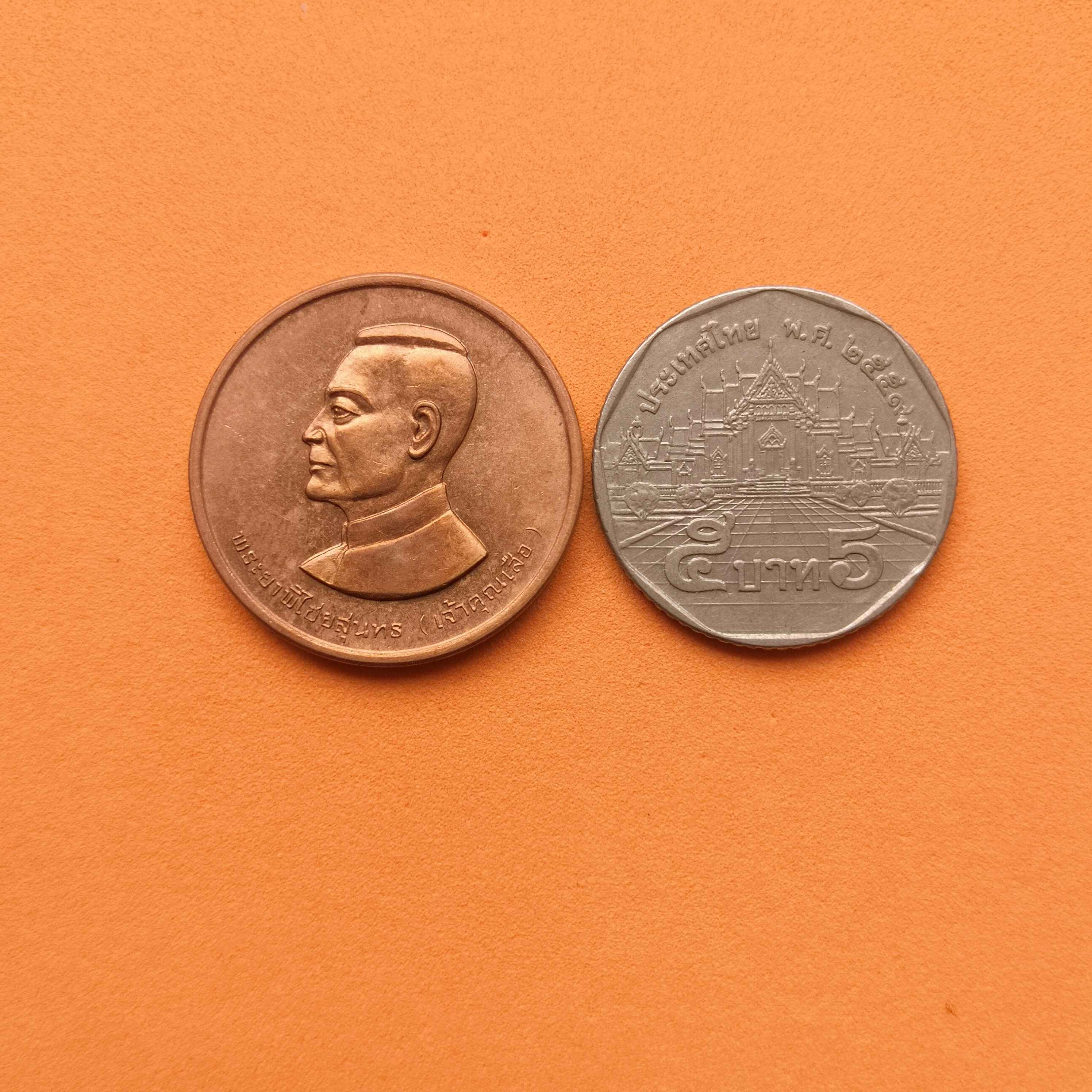 เหรียญ พระยาพิไชยสุนทร เจ้าคุณเสือ หลัง พระพุทธมงคลบพิตร อุทัยธานี พ.ศ.2538 เนื้อทองแดง ขนาด 2.5 เซน