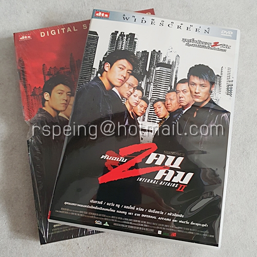 DVD ภาพยนตร์จีน Infernal Affairs II : ต้นฉบับ 2 คน 2 คม
