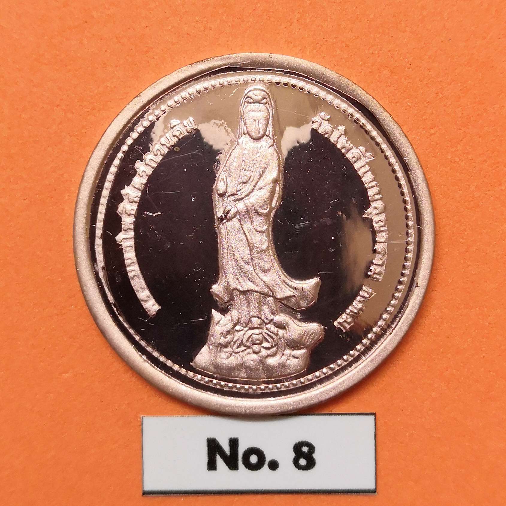 เหรียญ เจ้าแม่กวนอิม หลัง พระสังกัจจายน์ วัดโพธิ์แมนคุณาราม พศ 2539 เหรียญชุบทองแดง ขนาด 2.9 เซน พร้อมตลับเดิม