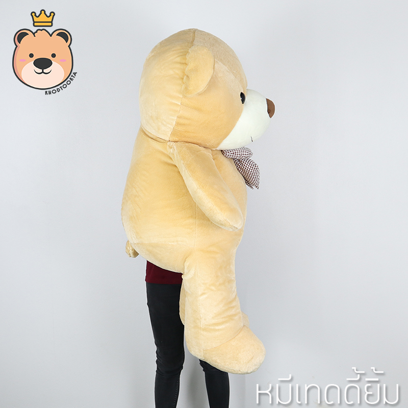 ตุ๊กตาหมี Smile Bear Size 43นิ้ว (สีเบส) ขนนุ่มพิเศษ สวย น่ารักน่ากอด ตุ๊กตาหมีเท็ดดี้ หมีตัวใหญ่ (แพ็คกล่องส่ง)