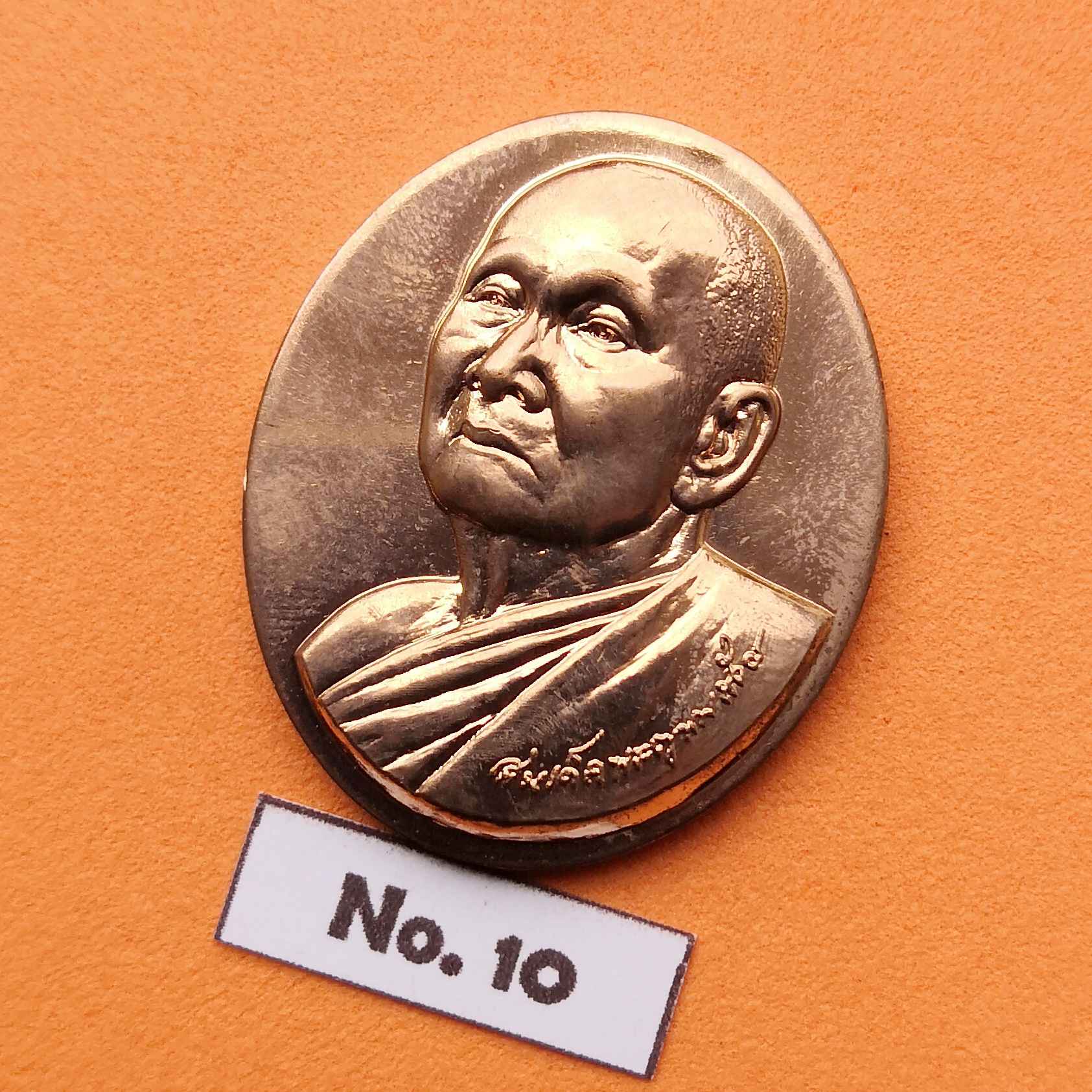 เหรียญ สมเด็จพระญาณสังวร สมเด็จพระสังฆราช วัดบวรนิเวศวิหาร หลัง ญสส ฉลองพระชันษา 100 ปี พศ 2556 เนื้อทองแดง สูง 3 เซน บล็อกกษาปณ์ มีตอกโค้ด