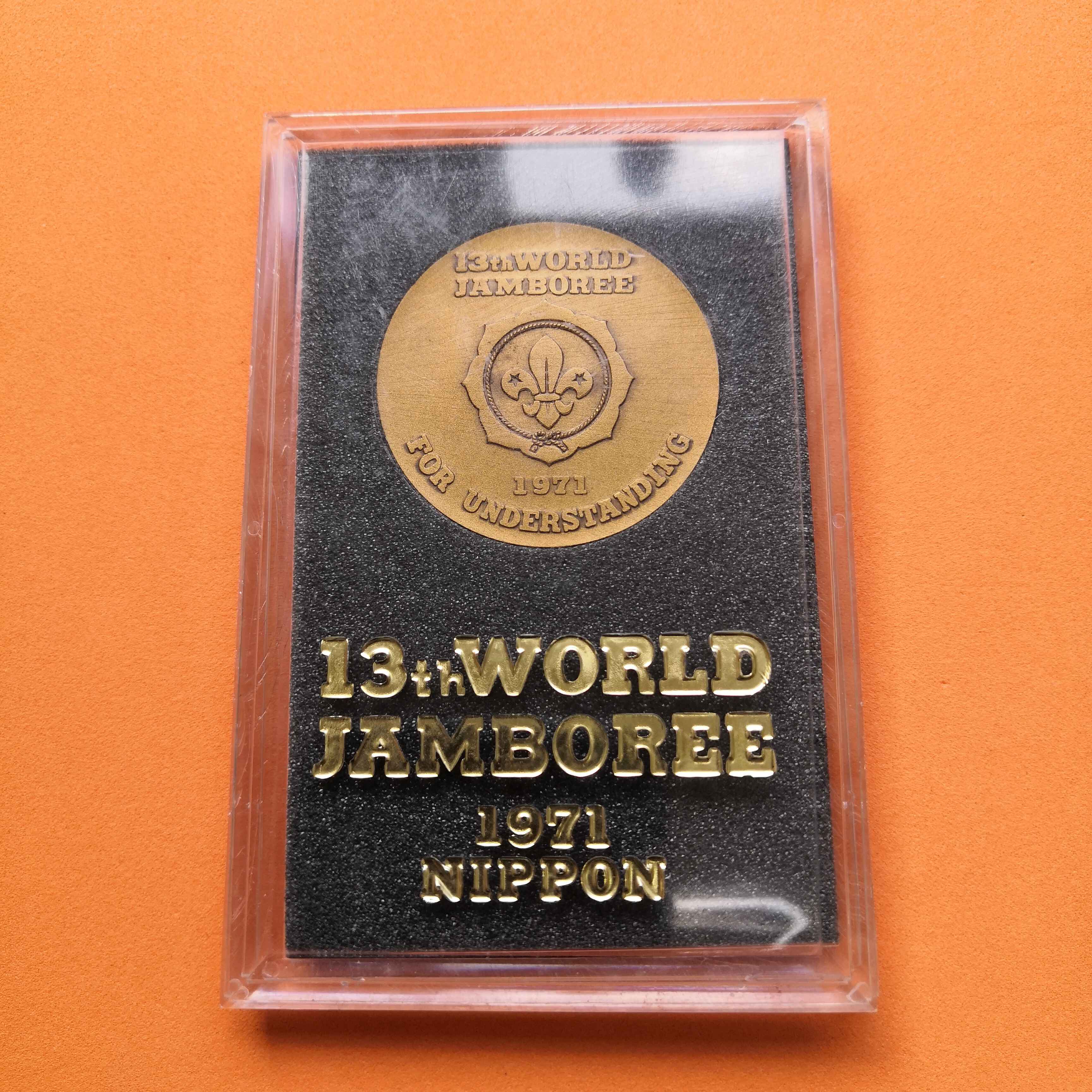 เหรียญที่ระลึก งานชุมนุมลูกเสือโลก ครั้งที่ 13 ประเทศญี่ปุ่น ปี 1971, 13th WORLD JAMBOREE FOR UNDERSTANDING 1971 เนื้อทองแดง ขนาด 3.8 เซน พร้อมกล่องเดิม