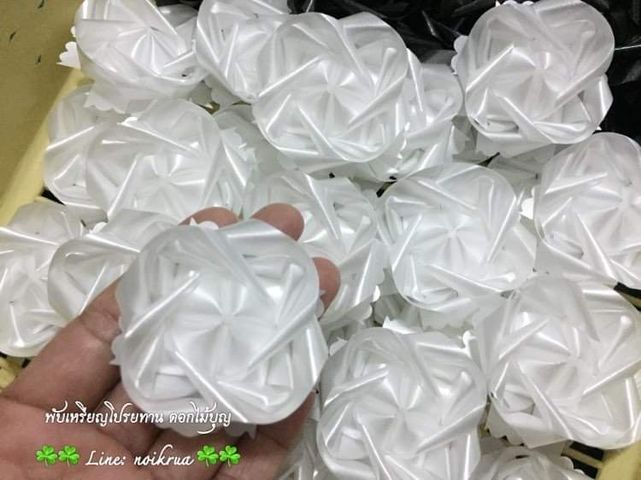 ดอกกลีบผกาสีขาวดำ เหรียญโปรยทาน