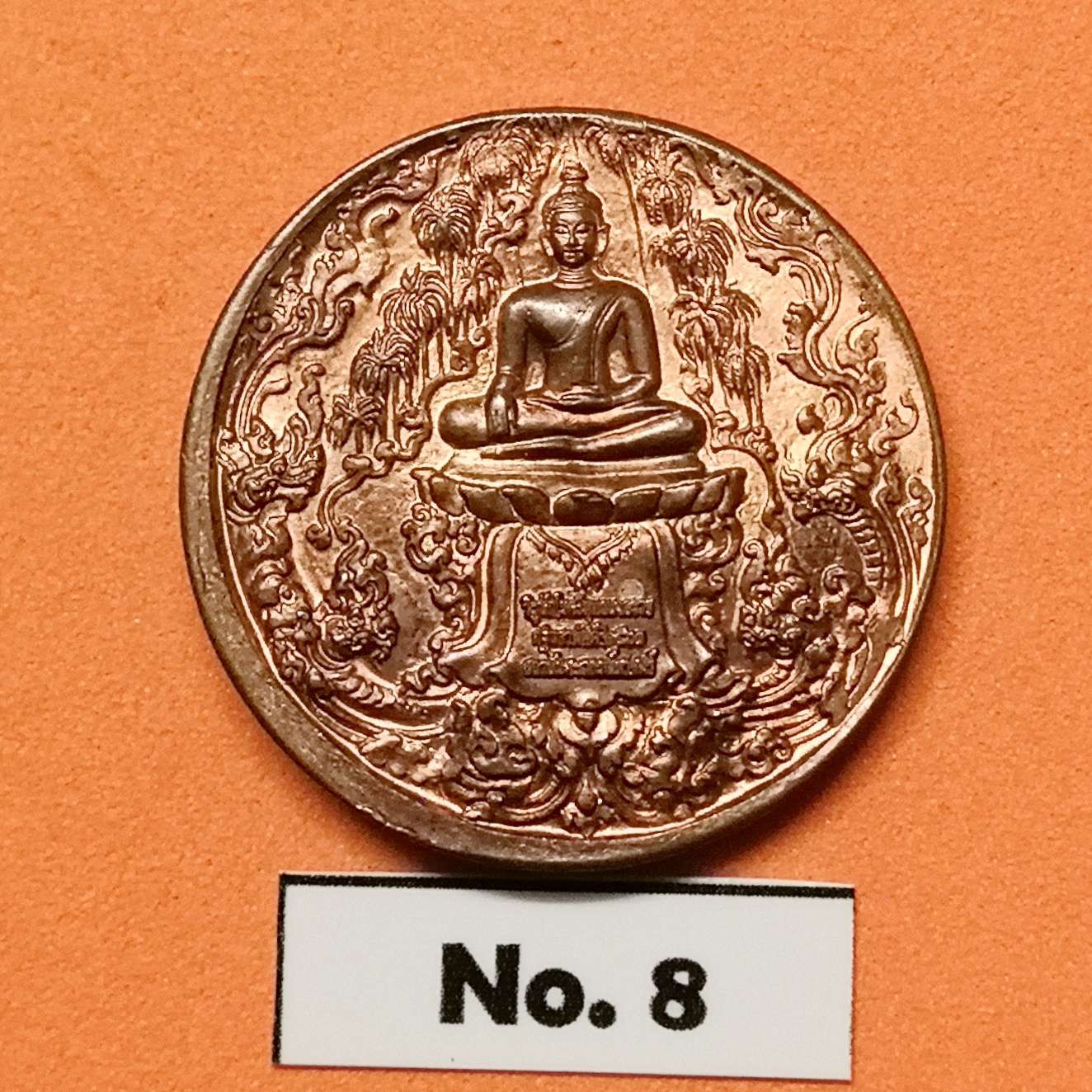 เหรียญองค์ วิรูปักโขศรีสุทโธนาคราช รุ่น มหาเศรษฐี 60 มหามงคลที่ระลึกกฐินสามัคคี 2560 โดยอาจารย์ ลักษณ์ เรขานิเทศ สถาบันพยากรณ์ศาสตร์ พุทธศิลป์งดงาม เข้มขลัง เนื้อทองแดง 2.5 ซม ตอกโค้ด