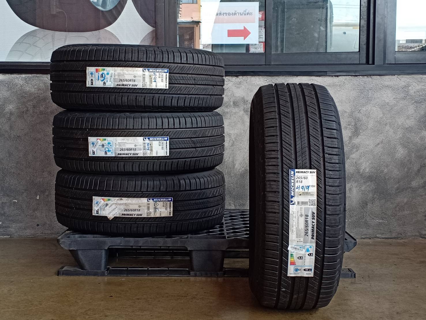 MICHELIN 265/60R18 PRIMACY SUV