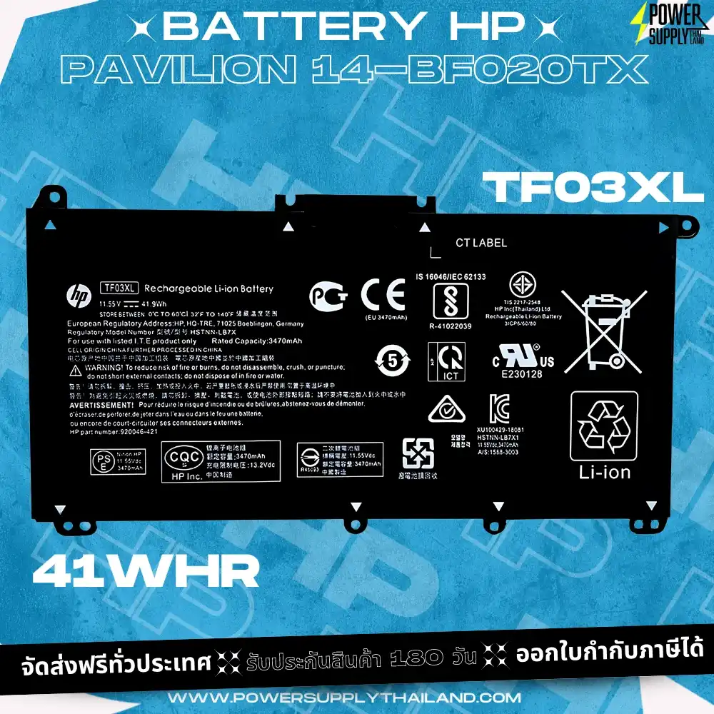 Battery HP TF03XL ลดราคาพิเศษ 41Whr Original แบตเตอรี่ HP Pavilion 14-BF020TX,แบตเตอรี่ HP Pavilion 14-BP013TU