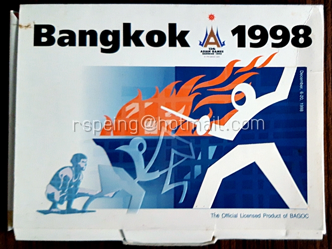บัตรภาพที่ระลึกกีฬาเอเชี่ยนเกมส์ ครั้งที่ 13 ชุดนักกีฬา