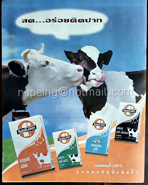 Student Weekly Vol.XXXI No.777 Monday 10 August 1998