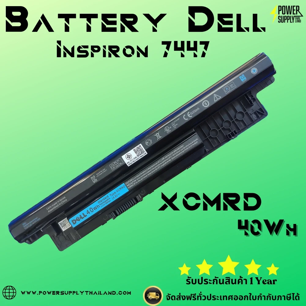 Battery Dell Inspiron 7447 40Whr Original XCMRD ลด ราคา พิเศษ แบตเตอรี่ โน๊ตบุ๊ค Dell Inspiron 7447 ตรงรุ่น