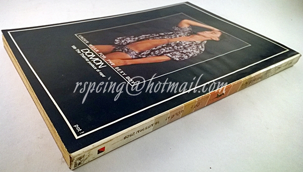 แพรวสุดสัปดาห์ เล่มเล็ก ปีที่ 2 ฉบับที่ 47