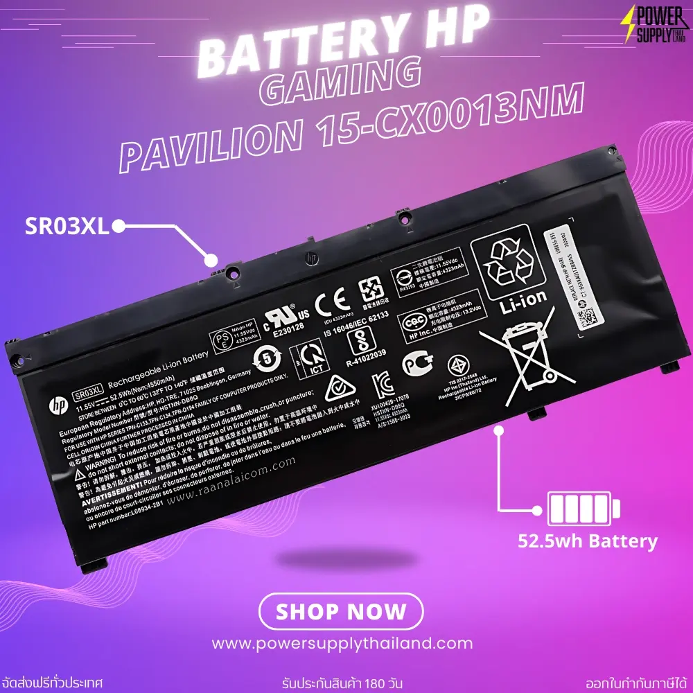 แบตเตอรี่ HP Gaming Pavilion 15-CX0013NM Original SR03XL ราคา พิเศษ Battery HP Gaming Pavilion 15-CX0013NM 52.5Whr ตรงรุ่น ลดราคาพิเศษ
