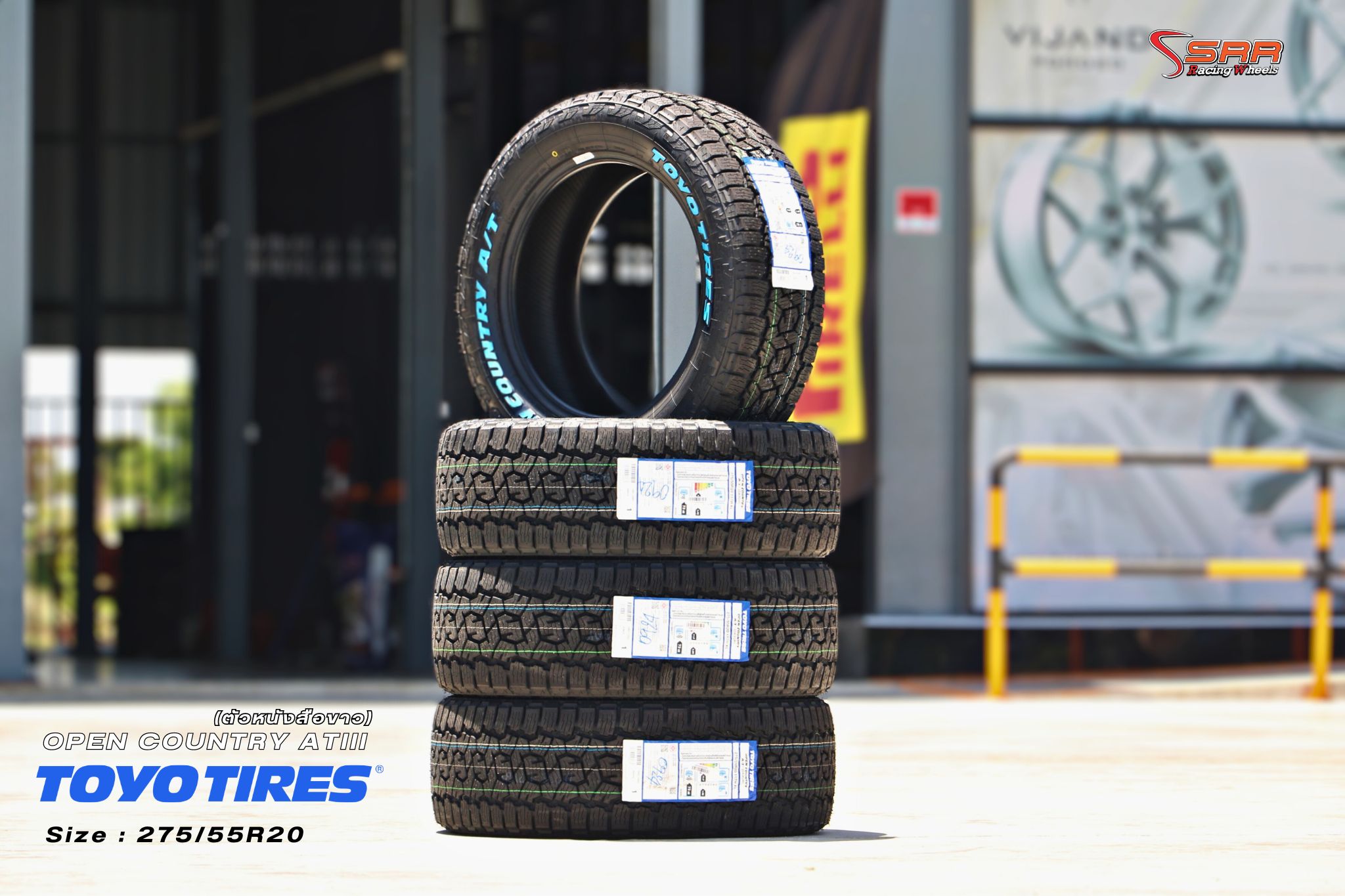 TOYO OPAT3 ตัวหนังสือขาว ปี2024