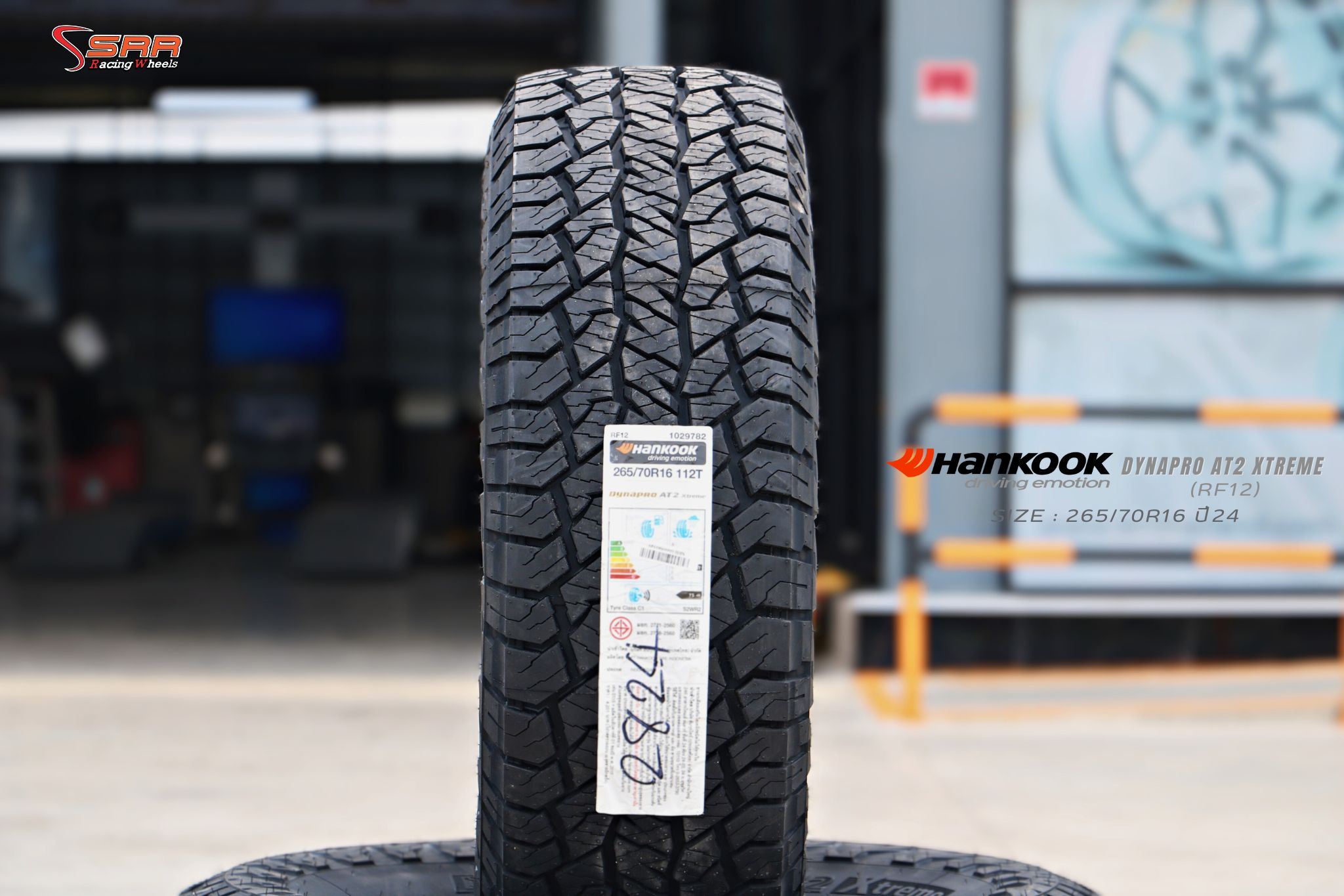 Dynapro AT2 Xtreme (RF12) รุ่นใหม่ล่าสุด ขนาด 265/70R16 ปี2024