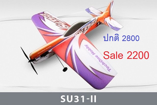 Techone SU-31 II EPP Kit Removable Wing