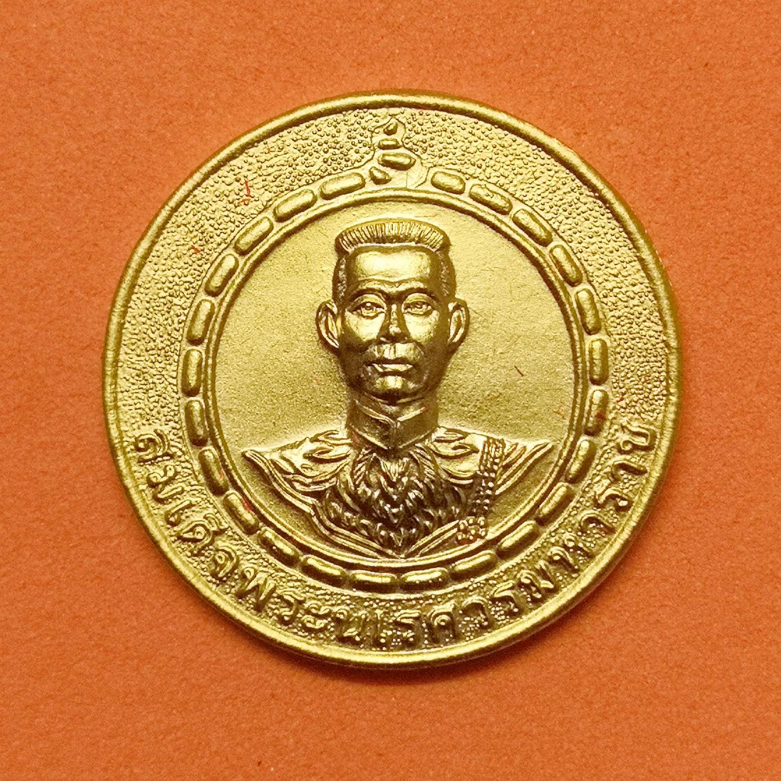 เหรียญพิมพ์เล็ก ขนาด 2.1 เซน พระนเรศวรมหาราช ที่ระลึกสร้างพระตำหนัก วัดใหญ่ชัยมงคล พระนครศรีอยุธยา เหรียญชุบทอง พร้อมตลับเดิม
